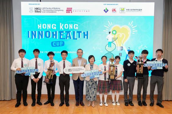 得獎隊伍與教育局局長蔡若蓮博士（右六）、香港大學副校長（健康）兼李嘉誠醫學院院長劉澤星教授（左五）合照。
 
